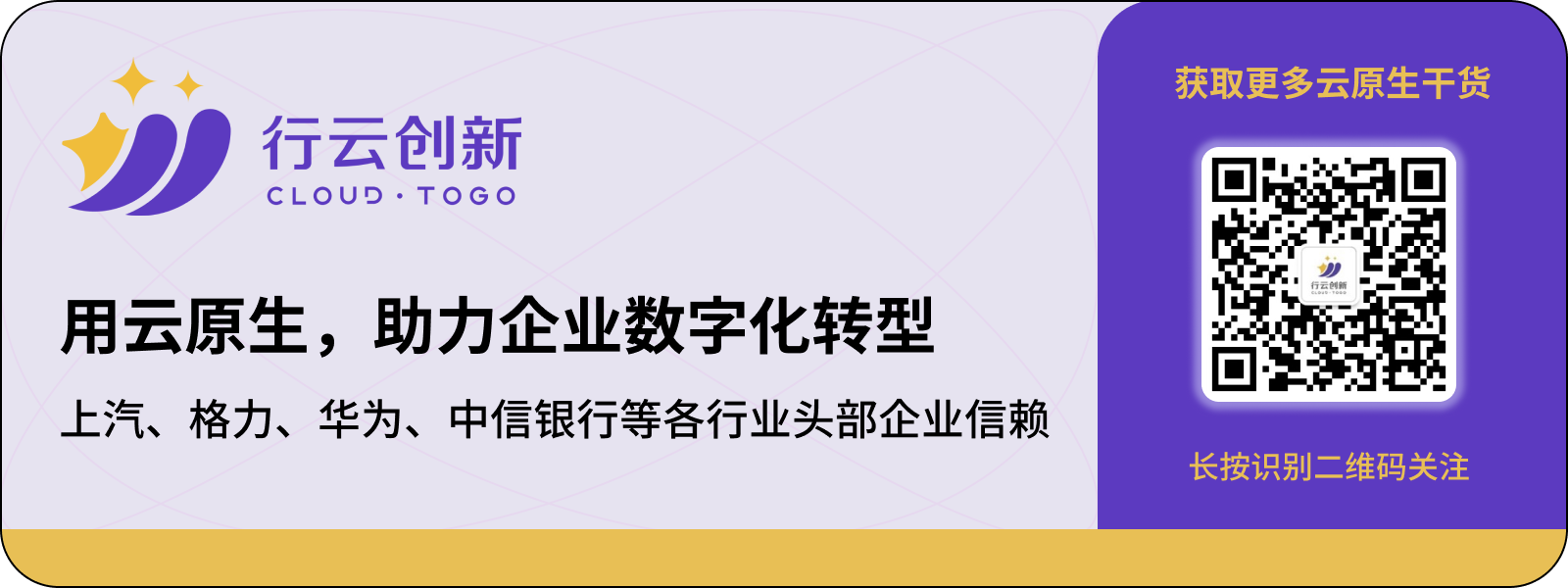 今年会创新联系